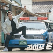 火星生活 라이프 온 마스