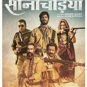 黄金鸟 Sonchiriya