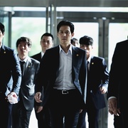新世界 신세계