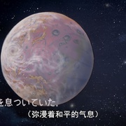 宇宙战舰大和号 宇宙戦艦ヤマト