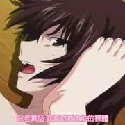请认真的和我恋爱 真剣で私に恋しなさい!