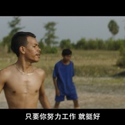 浮俘 Buoyancy