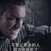 铁甲衣2：浴血奋战 Ironclad: Battle for Blood