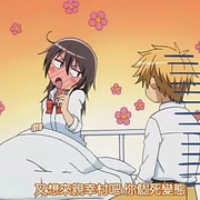 会长是女仆 会長はメイド様！