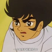 魔神Z マジンガーZ