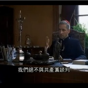 教皇保罗二世前传 Karol, un uomo diventato Papa