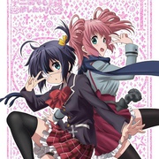 中二病也要谈恋爱！恋 SP 中二病でも恋がしたい！戀 SP