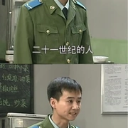 炊事班的故事