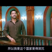 任性 Temper
