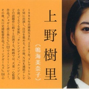 没有出口的海 出口のない海