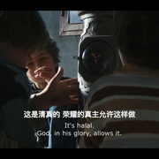恐怖分子的孩子 Of Fathers and Sons