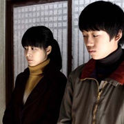 再见，男孩 굿바이 보이