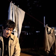 再见，男孩 굿바이 보이