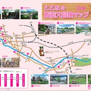 前进吧！登山少女  第二季 ヤマノススメ セカンドシーズン
