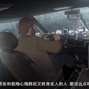 寻找隐世快乐 L'arte della Felicità