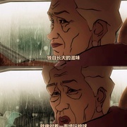 寻找隐世快乐 L'arte della Felicità