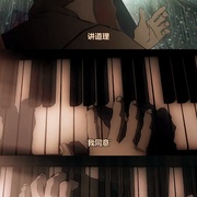 寻找隐世快乐 L'arte della Felicità