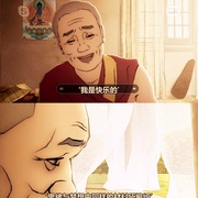 寻找隐世快乐 L'arte della Felicità