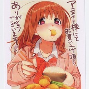 幸腹涂鸦 幸腹グラフィティ