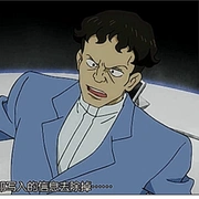 鲁邦三世 PART5 ルパン三世 PART5