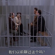 点击查看图片 宋飞正传 第九季 Seinfeld Season 9