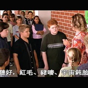 过气童星 Dickie Roberts: Former Child Star