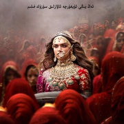 印度艳后 Padmaavat