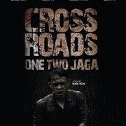 十字路口 One Two Jaga