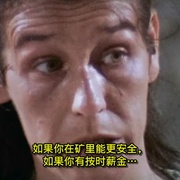 美国哈兰县 Harlan County, U.S.A.