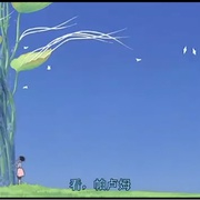 帕卢姆之树 パルムの樹