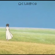 帕卢姆之树 パルムの樹