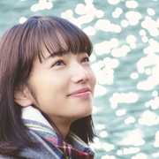 明日的我与昨日的你约会 ぼくは明日、昨日のきみとデートする