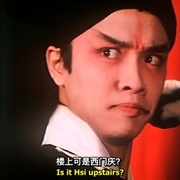人吓鬼 人嚇鬼