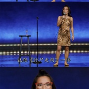 黄阿丽：铁娘子 Ali Wong: Hard Knock Wife