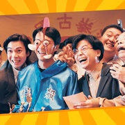 破坏之王 破壞之王