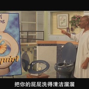 圣人 Holy Man
