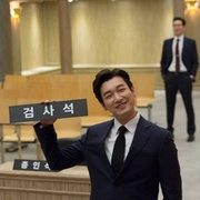 秘密森林 비밀의 숲
