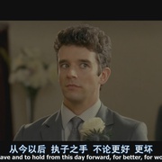 诱饵新娘 The Decoy Bride