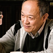 剩者为王