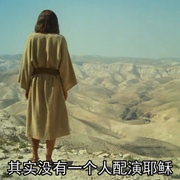 耶稣传 Jesus
