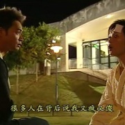 谜情家族 謎情家族
