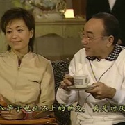 谜情家族 謎情家族