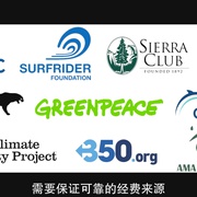 奶牛阴谋：永远不能说的秘密 Cowspiracy: The Sustainability Secret