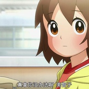 点击查看图片 年轻的老板娘是小学生! 若おかみは小学生!