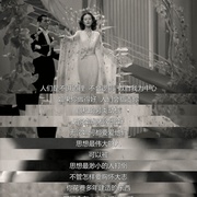 尤物：海蒂·拉玛传 Bombshell: The Hedy Lamarr Story