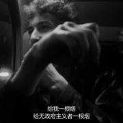 别回头 Dont Look Back