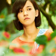 爱 愛