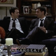 威尔和格蕾丝  第八季 Will & Grace Season 8