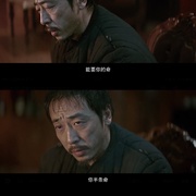 无证之罪