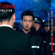 法医秦明
